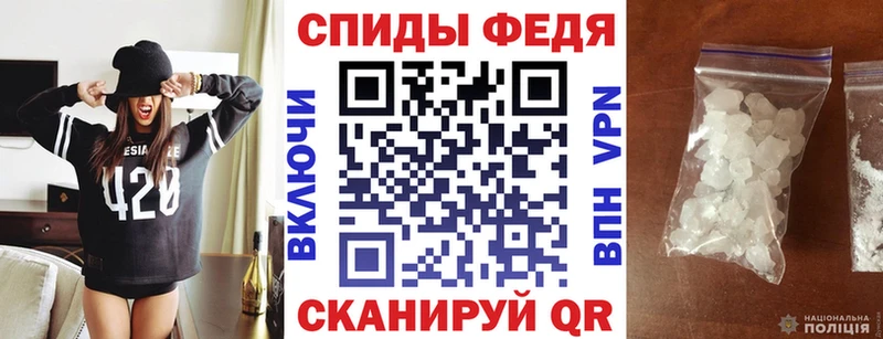 АМФЕТАМИН VHQ где можно купить наркотик Щёкино