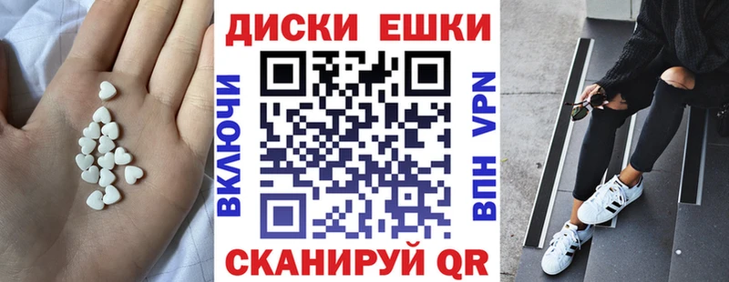 ЭКСТАЗИ mix  hydra ссылка  Щёкино 
