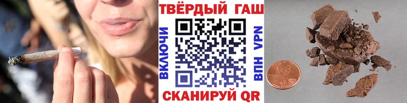 Гашиш гашик  Щёкино 