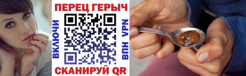Героин афганец  Щёкино 