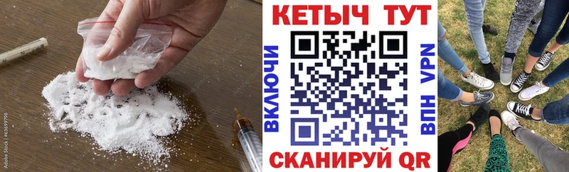 kraken   Щёкино  Кетамин ketamine 