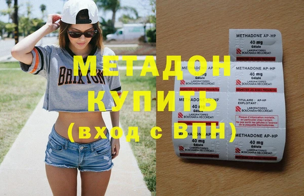 наркотики Белая Калитва