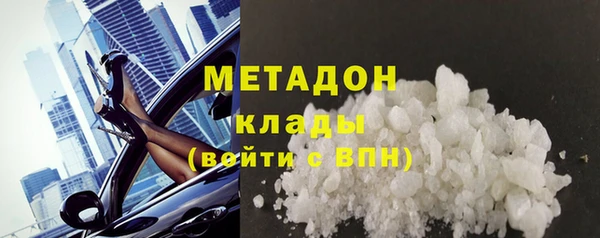 наркотики Белая Калитва