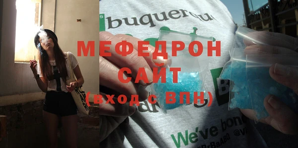 стафф Болохово