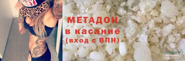 MDMA Premium VHQ Тихорецк