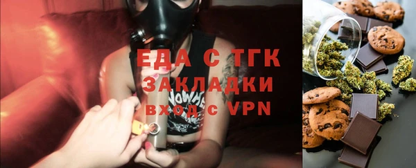 винт Тобольск