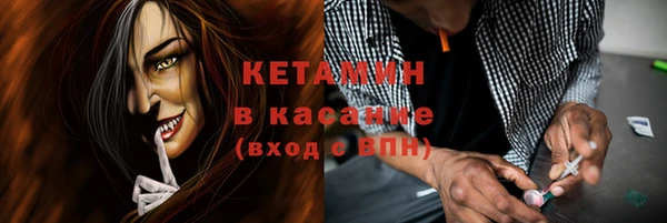 прущая мука Болотное
