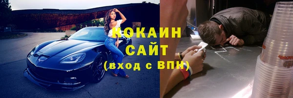 наркотики Белая Калитва