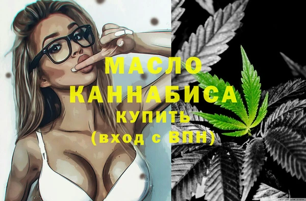 mdma Бугульма