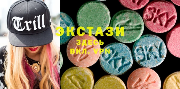 mdma Бугульма