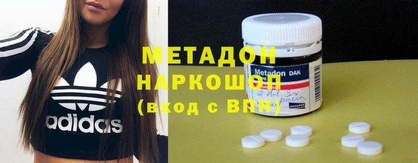 mdma Бугульма