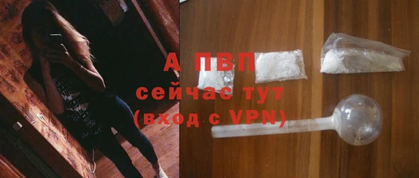 мескалин Солнечногорск