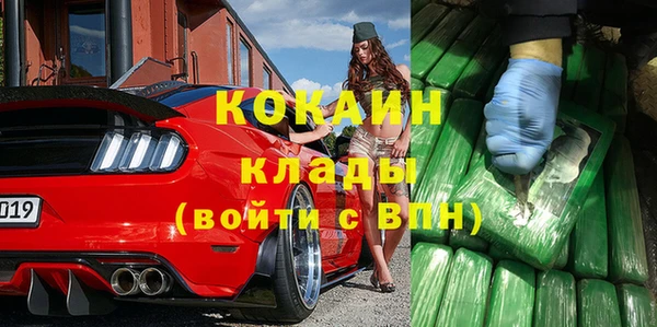 кокаин колумбия Бежецк