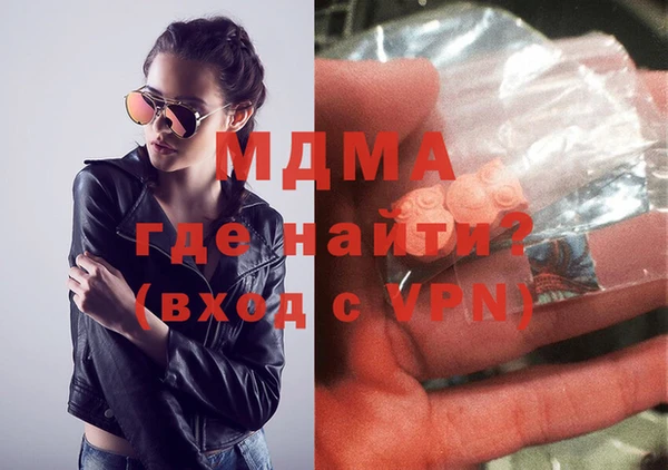 сатива Новокубанск