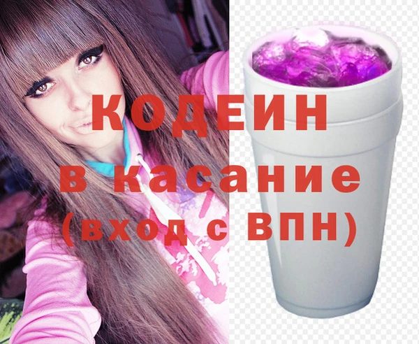 гашишное масло Тайга