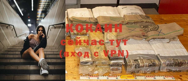 кокаин колумбия Бежецк