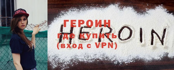 марихуана Тихвин