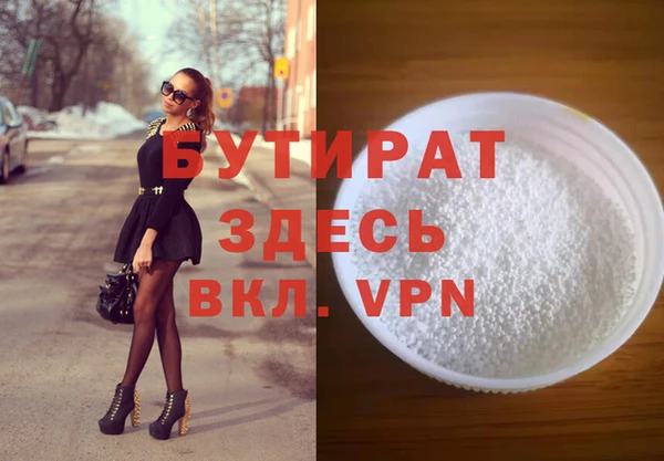 марихуана Тихвин