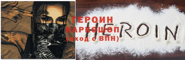 гашишное масло Тайга