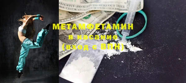 гашишное масло Тайга