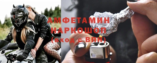 MDMA Premium VHQ Тихорецк