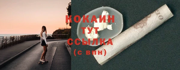 стафф Болохово