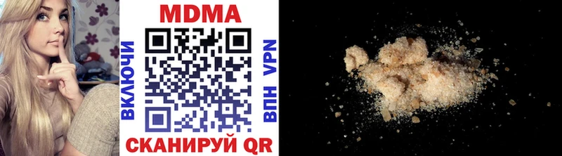 MDMA Molly  как найти закладки  Щёкино 