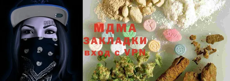 MDMA Molly  где можно купить   Щёкино 