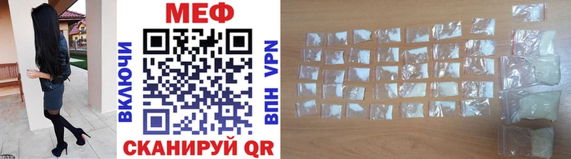 МЕФ  Щёкино