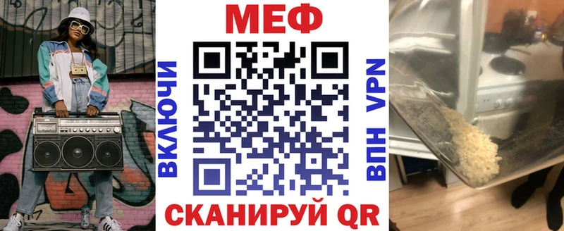 Мефедрон VHQ  купить закладку  Щёкино 