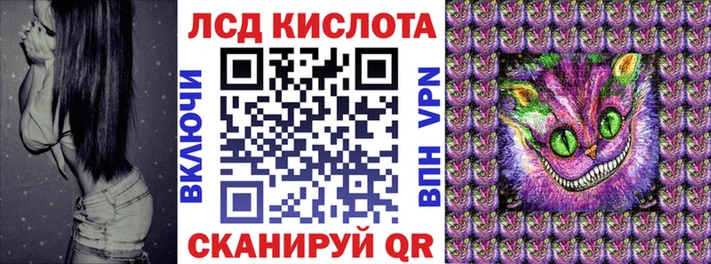 Марки NBOMe 1,8мг  Щёкино 