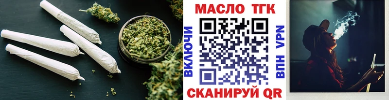 где купить наркотик  Щёкино  гидра   ТГК концентрат 